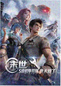 晴天影视推荐-楚门的世界